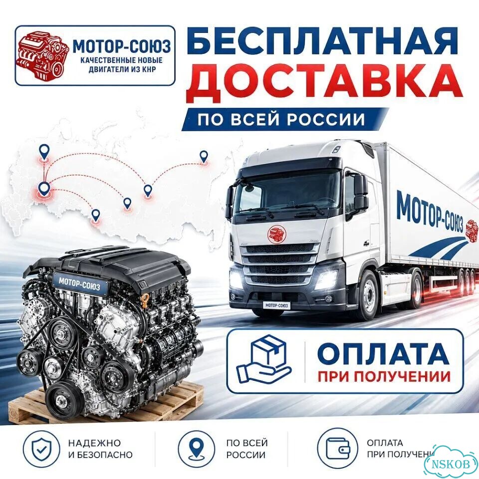 Двигатель новый G4NA дорест Hyundai / Kia фото 8