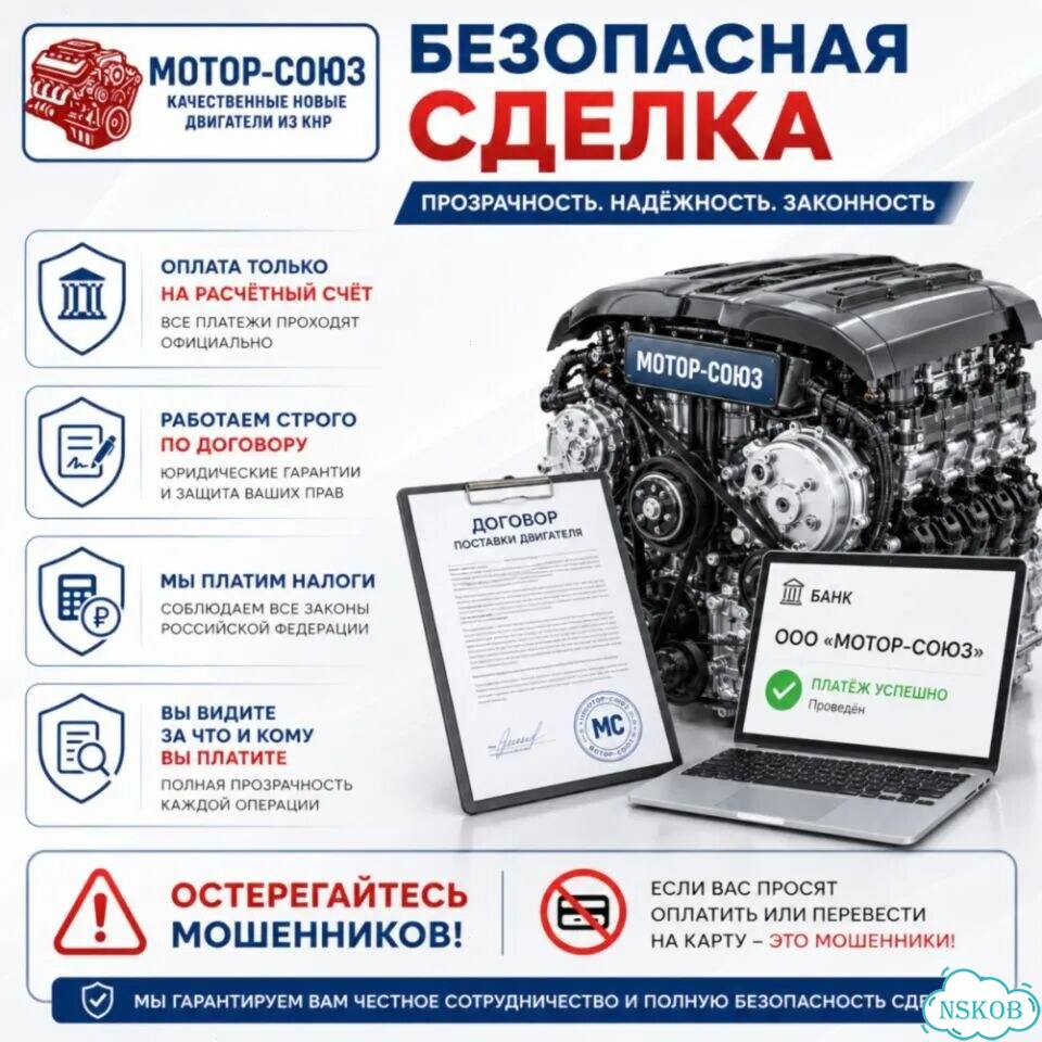 Двигатель новый G4NA дорест Hyundai / Kia фото 9