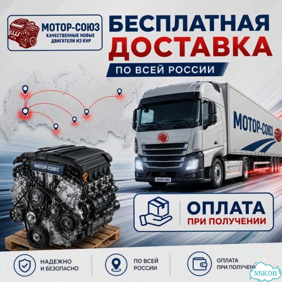Двигатель новый LD9 Z24SED Chevrolet фото 7