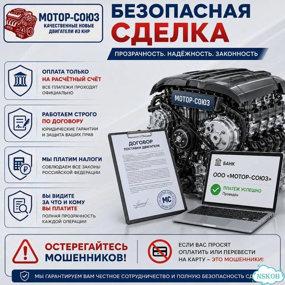 Двигатель новый LD9 Z24SED Chevrolet фото 8
