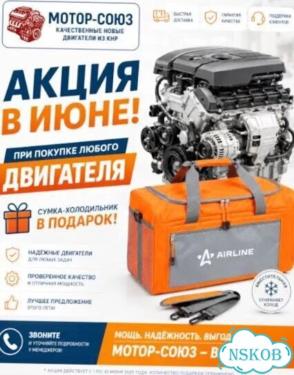 Двигатель новый F8CV Daewoo / Ravon фото 11