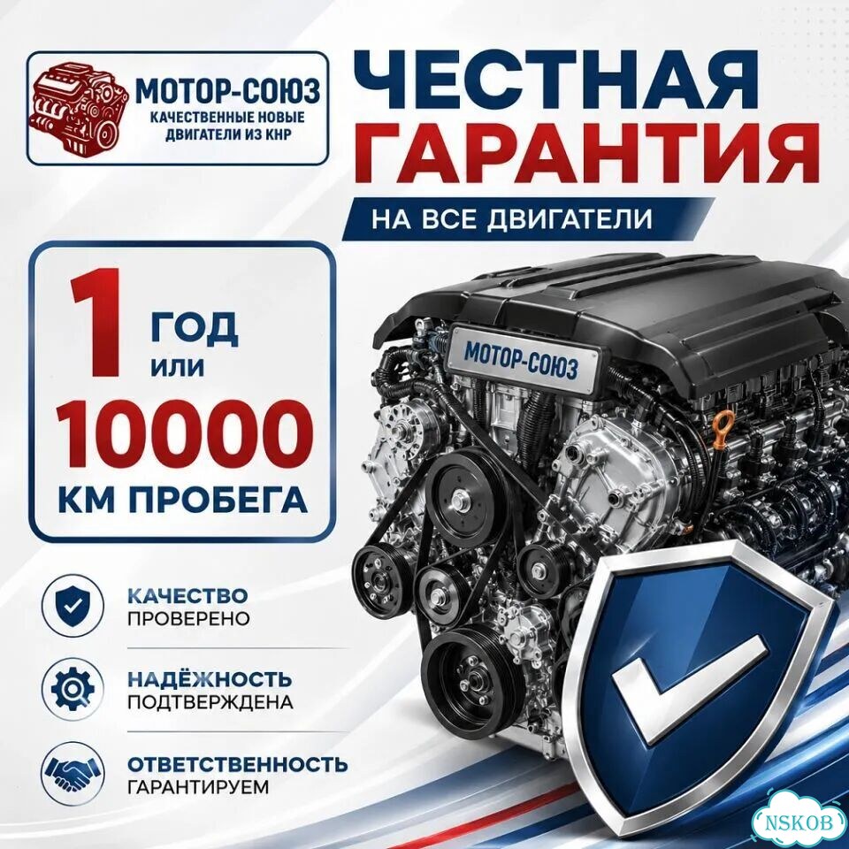 Двигатель новый F8CV Daewoo / Ravon фото 7