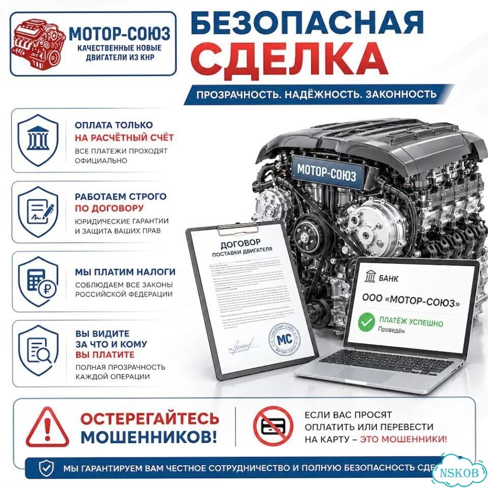 Двигатель новый F8CV Daewoo / Ravon фото 9