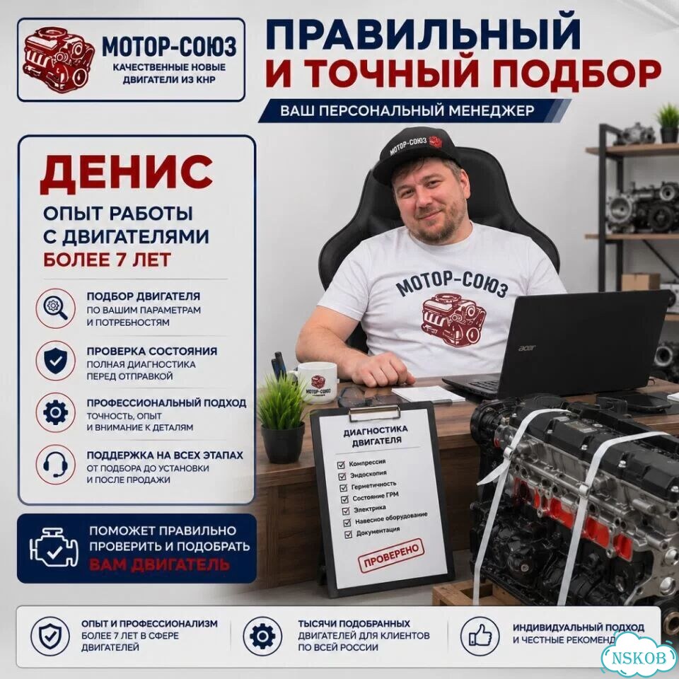 Двигатель новый JL4G18 Geely фото 10