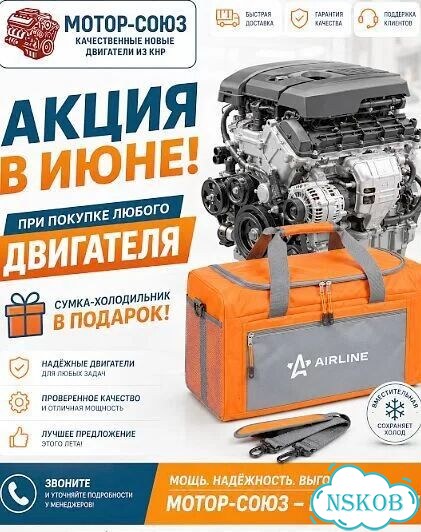 Двигатель новый JL4G18 Geely фото 11