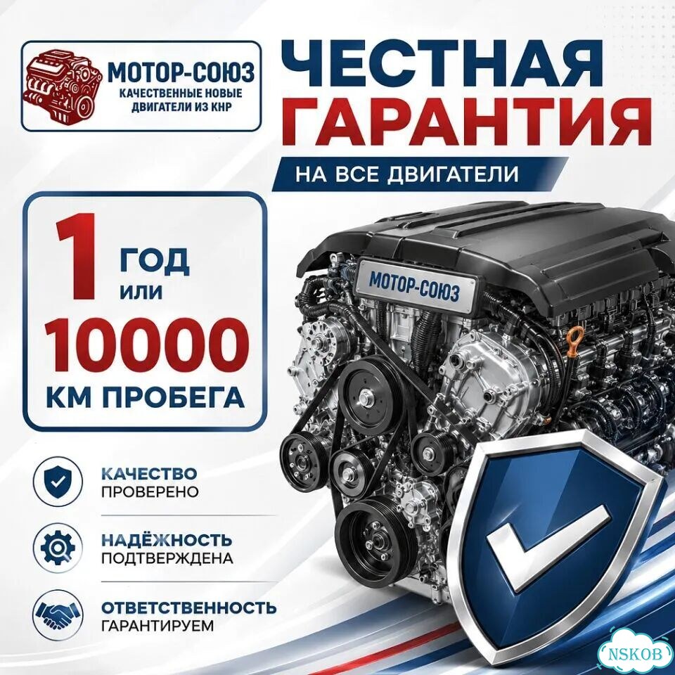 Двигатель новый JL4G18 Geely фото 7