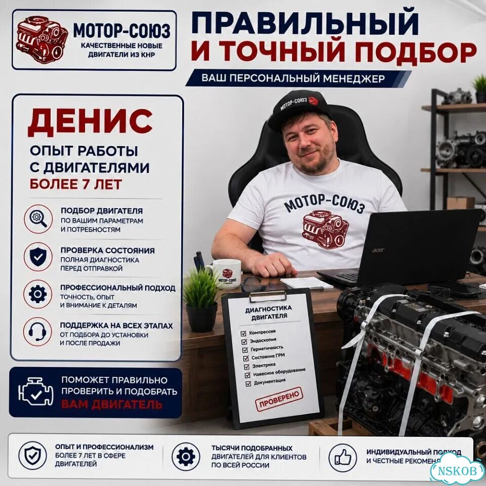 Двигатель новый 4B12 Mitsubishi фото 10