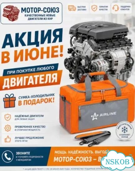 Двигатель новый 4B12 Mitsubishi фото 11