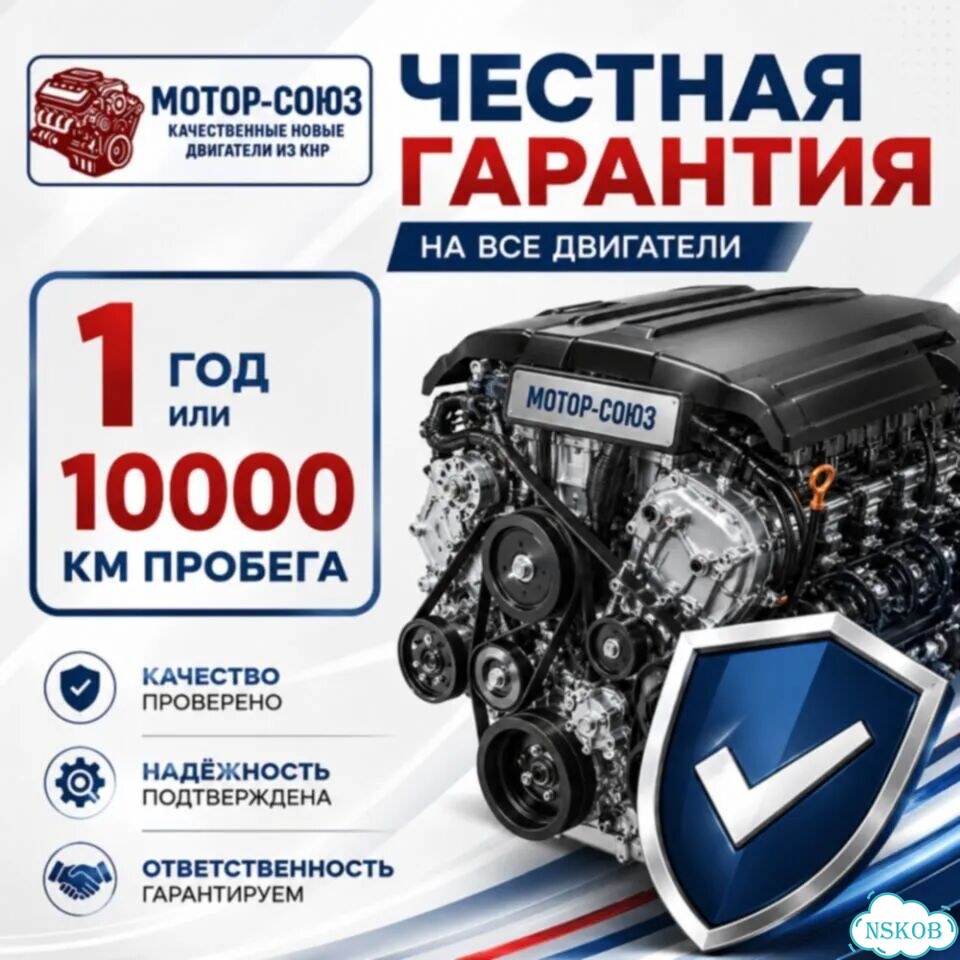 Двигатель новый 4B12 Mitsubishi фото 7