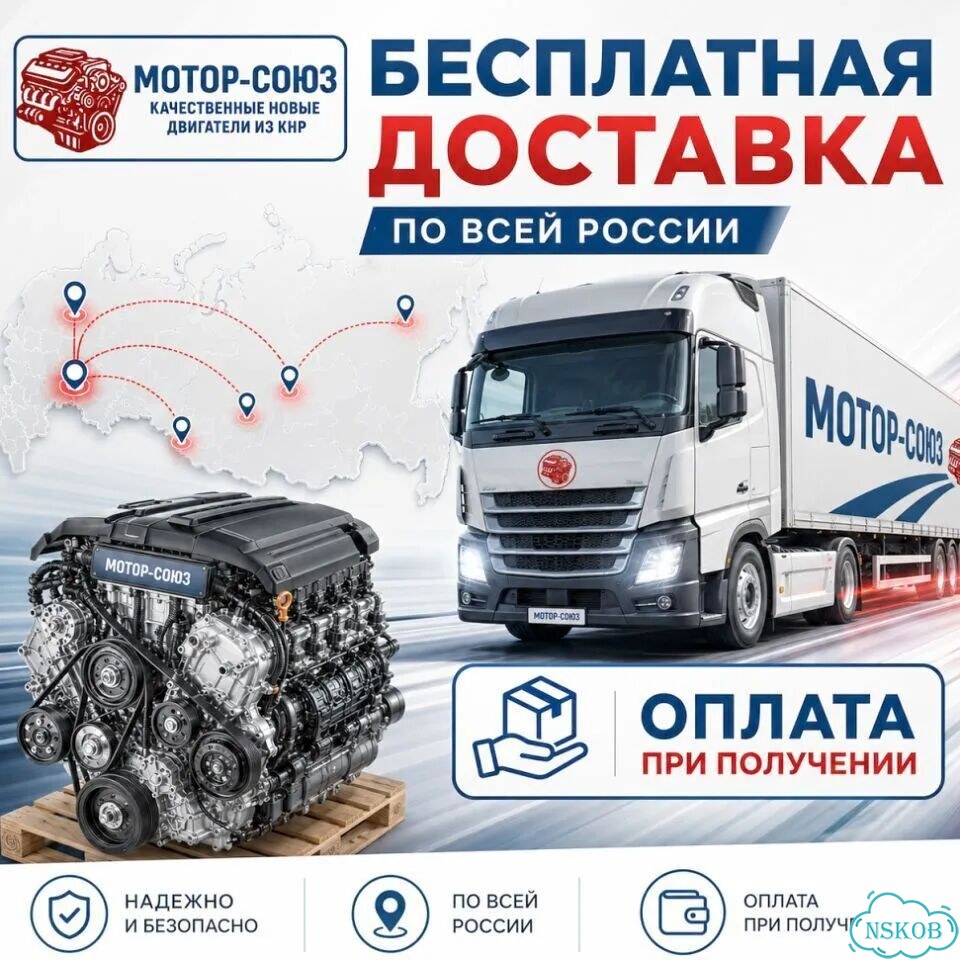 Двигатель новый LFB479Q Lifan фото 7