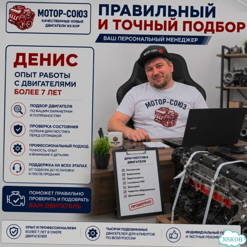 Двигатель новый LFB479Q Lifan фото 9