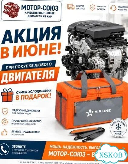Двигатель новый 4A91 Mitsubishi фото 11