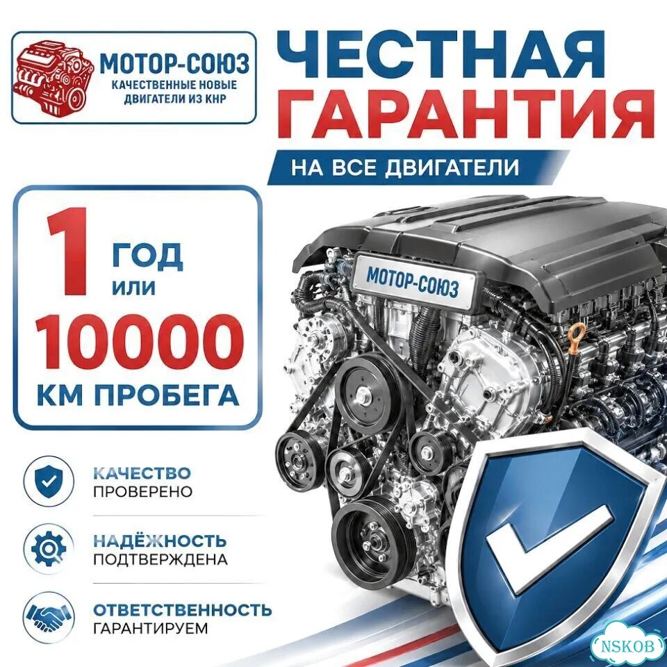 Двигатель новый 4A91 Mitsubishi фото 7