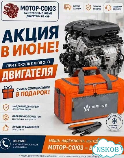 Двигатель новый F18D4 Chevrolet фото 10
