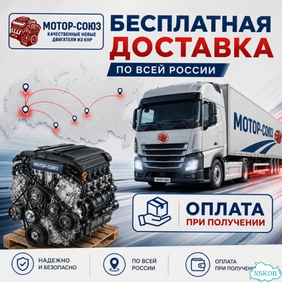 Двигатель новый F18D4 Chevrolet фото 7