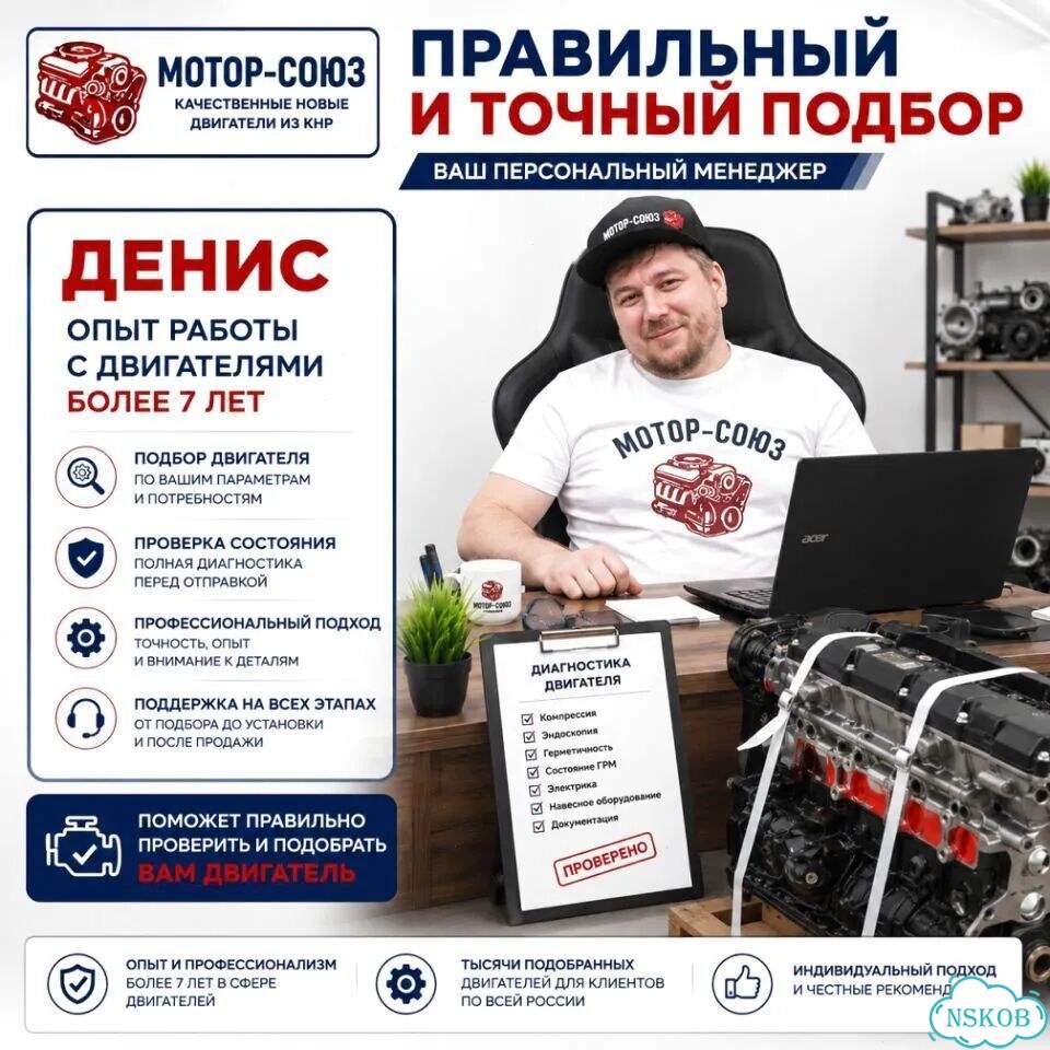 Двигатель новый F18D4 Chevrolet фото 9