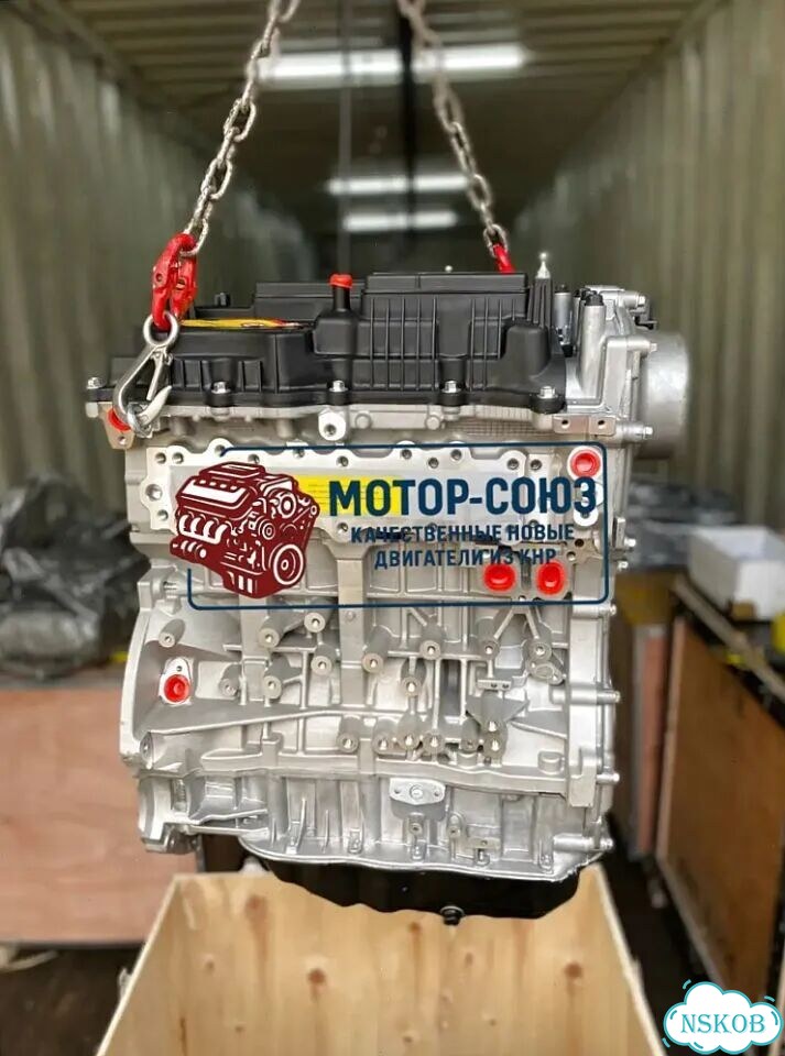 Двигатель новый G4KJ рест Hyundai Kia фото 1