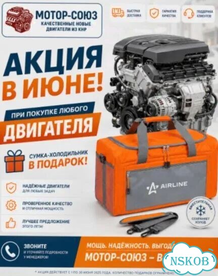 Двигатель новый G4KJ рест Hyundai Kia фото 10