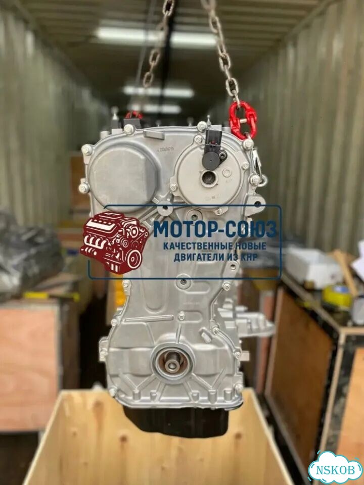 Двигатель новый G4KJ рест Hyundai Kia фото 3