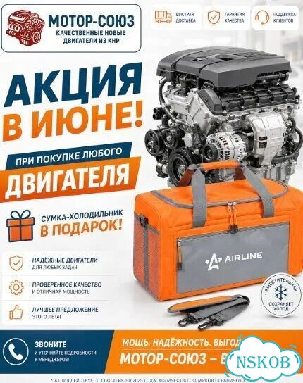 Двигатель новый G4KE Hyundai / Kia фото 10