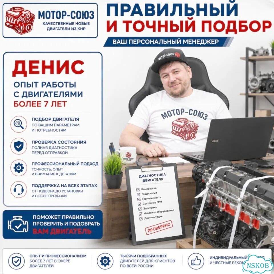Двигатель новый G4KE Hyundai / Kia фото 9