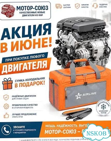 Двигатель новый F16D4 Chevrolet фото 10