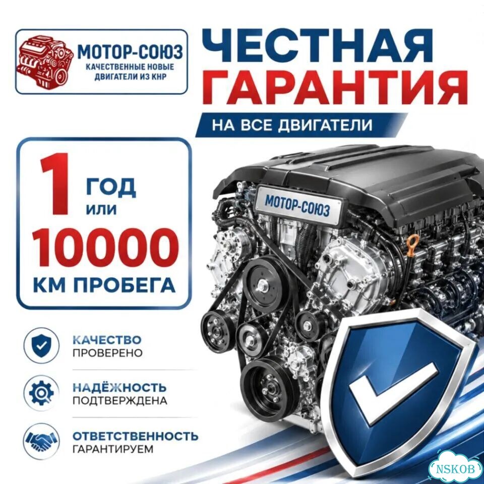 Двигатель новый F16D4 Chevrolet фото 6