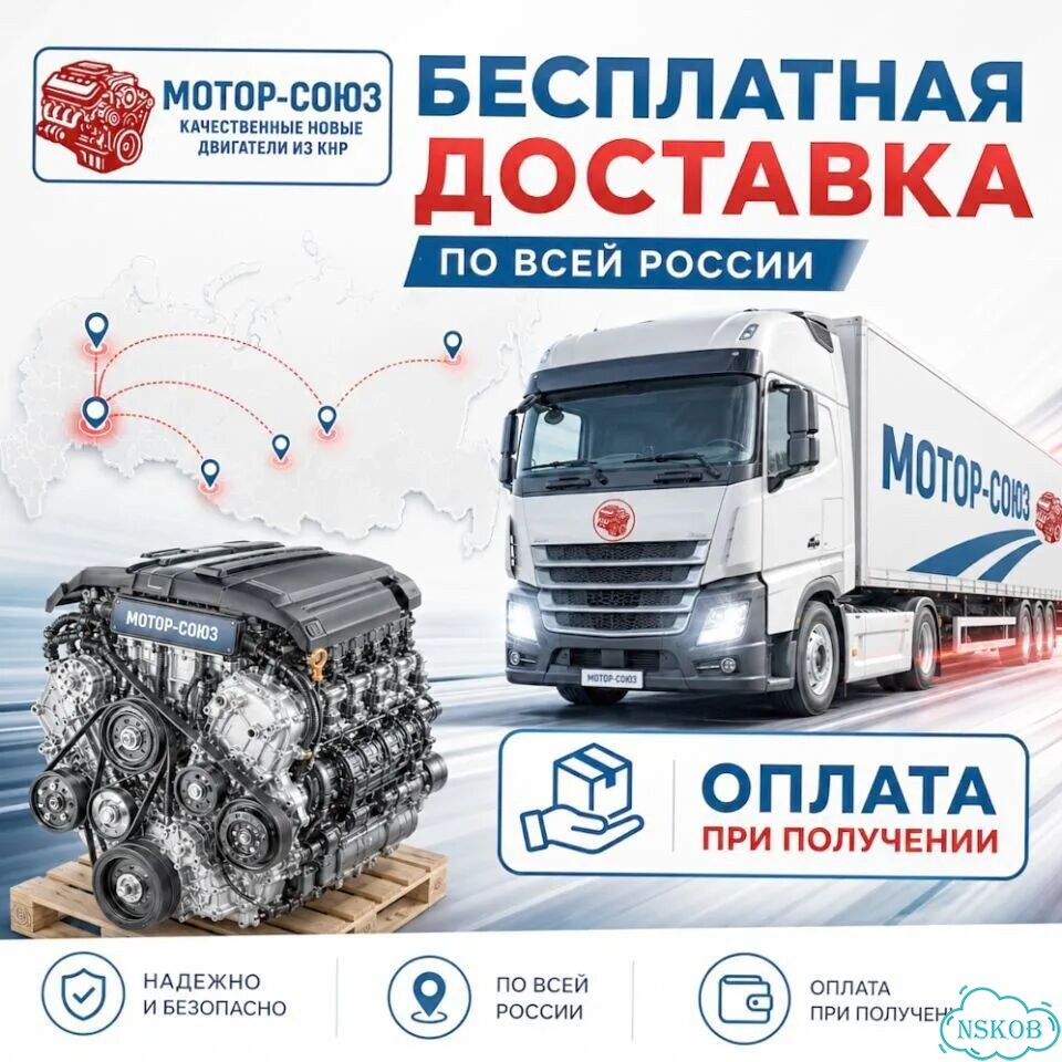 Двигатель новый F16D4 Chevrolet фото 7