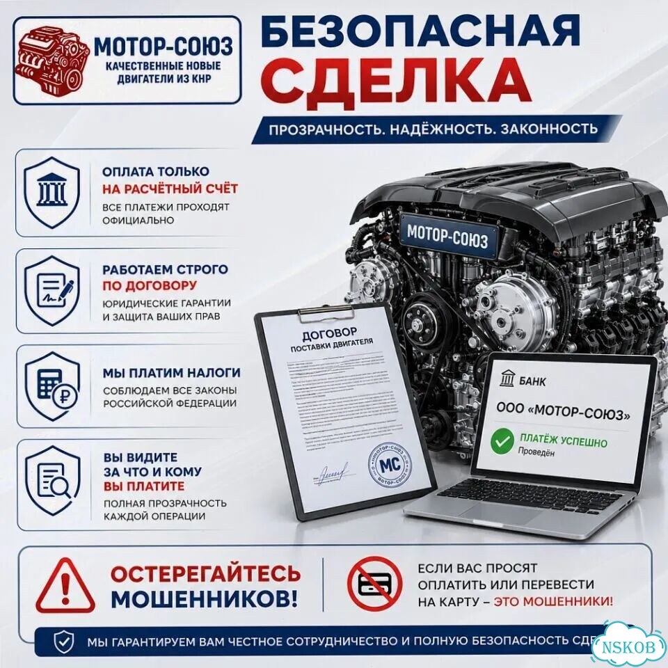 Двигатель новый F16D4 Chevrolet фото 8