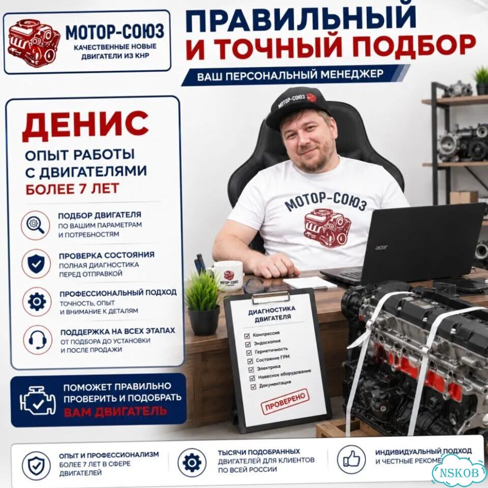 Двигатель новый F16D4 Chevrolet фото 9