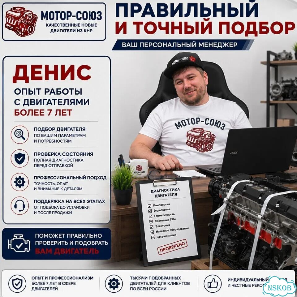 Двигатель новый JLD4G20 Geely фото 10
