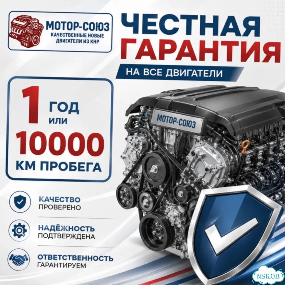 Двигатель новый JLD4G20 Geely фото 7