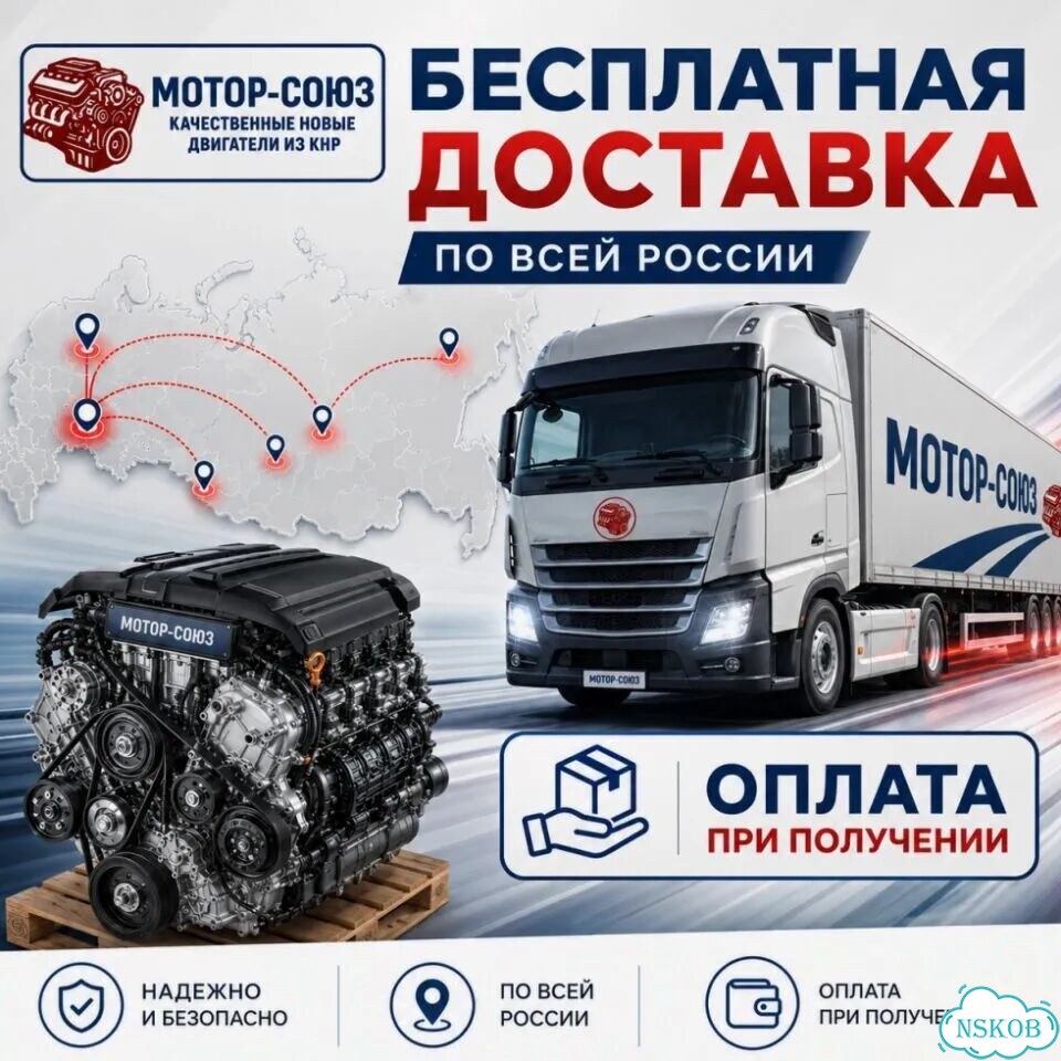 Двигатель новый 2TR-FE Toyota Prado фото 7