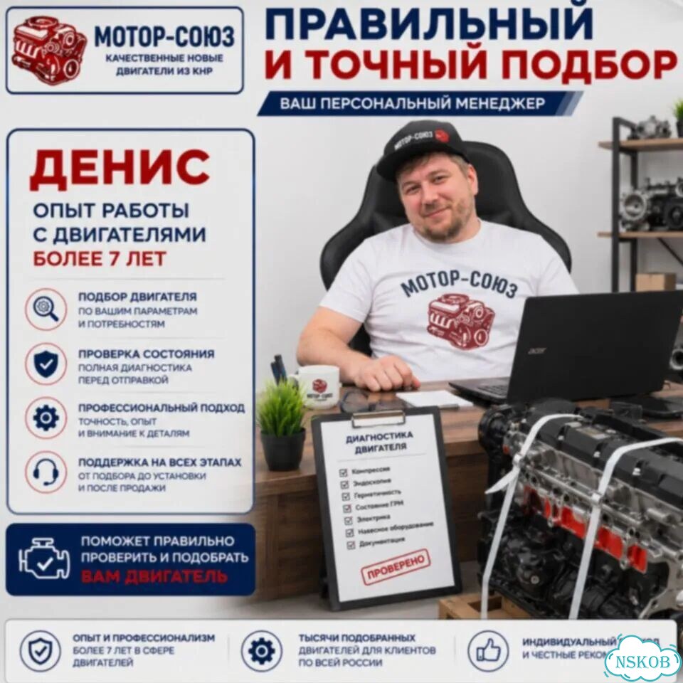Двигатель новый 2TR-FE Toyota Prado фото 9