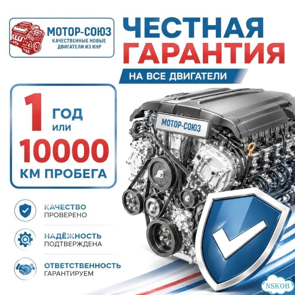 Двигатель новый LE2 Chevrolet фото 7