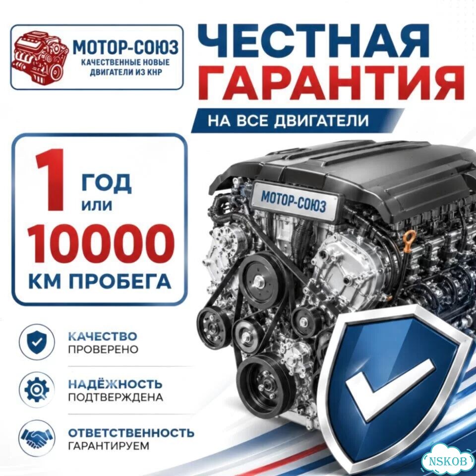 Двигатель новый 4B11 Mitsubishi фото 7