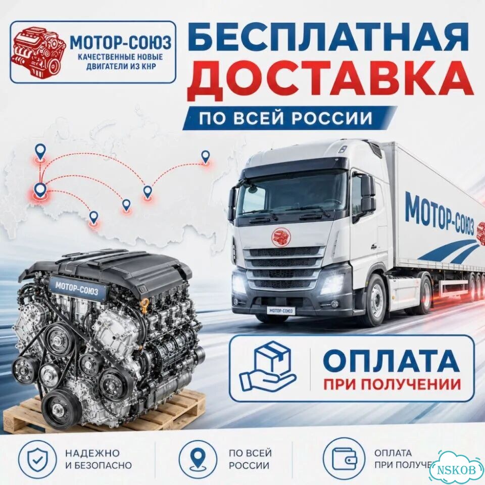 Двигатель новый 4B11 Mitsubishi фото 8