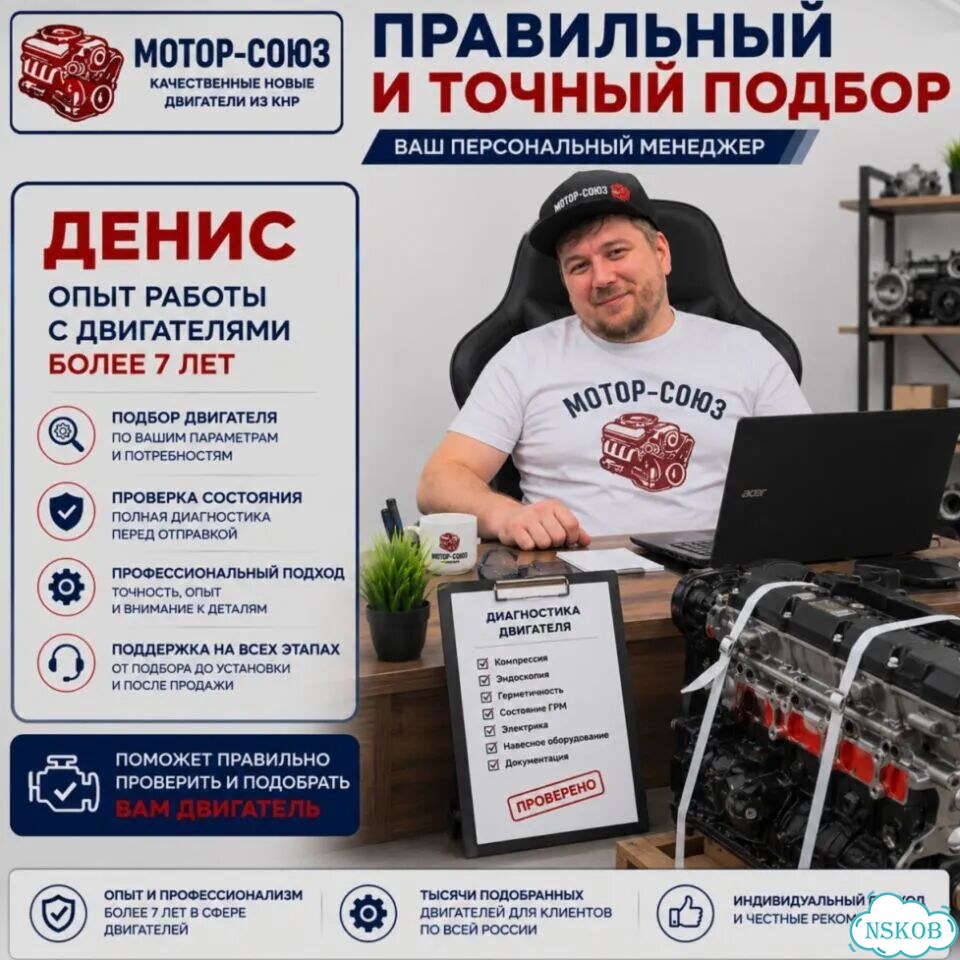 Двигатель новый sqrf4T15B Chery фото 10