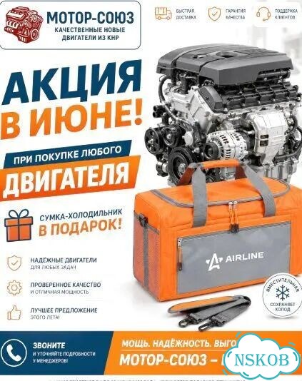 Двигатель новый sqrf4T15B Chery фото 11