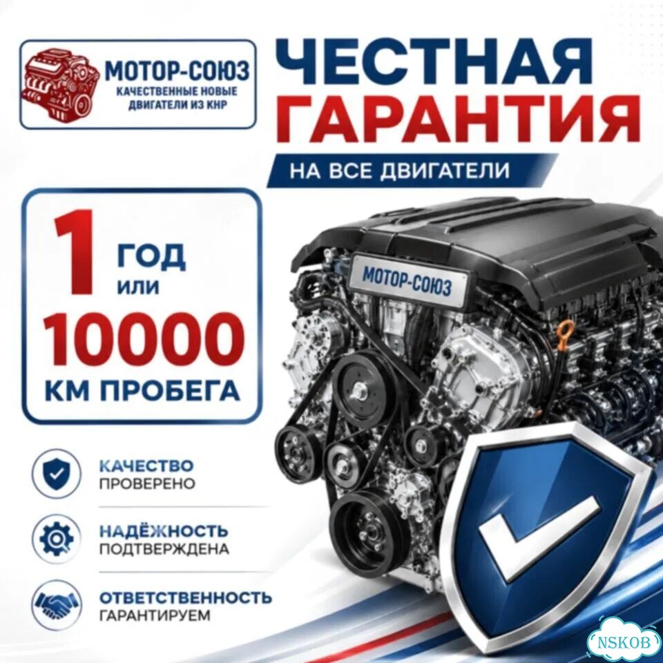 Двигатель новый sqrf4T15B Chery фото 7