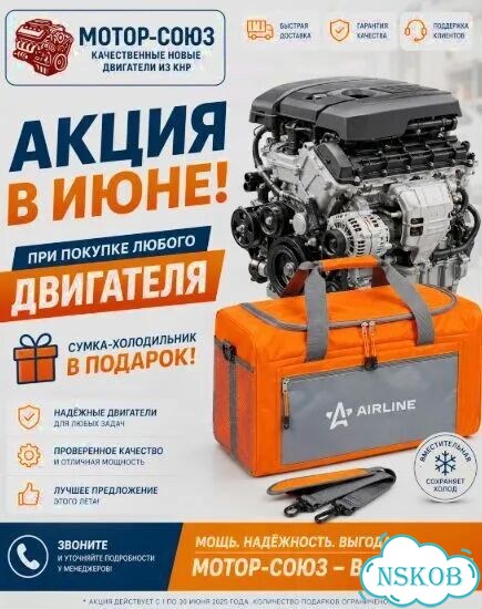 Двигатель новый HFC4GB3.3D JAC фото 10