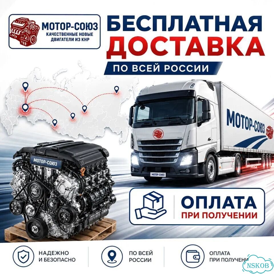 Двигатель новый HFC4GB3.3D JAC фото 7