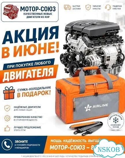 Двигатель новый JLD4G24 Geely фото 11