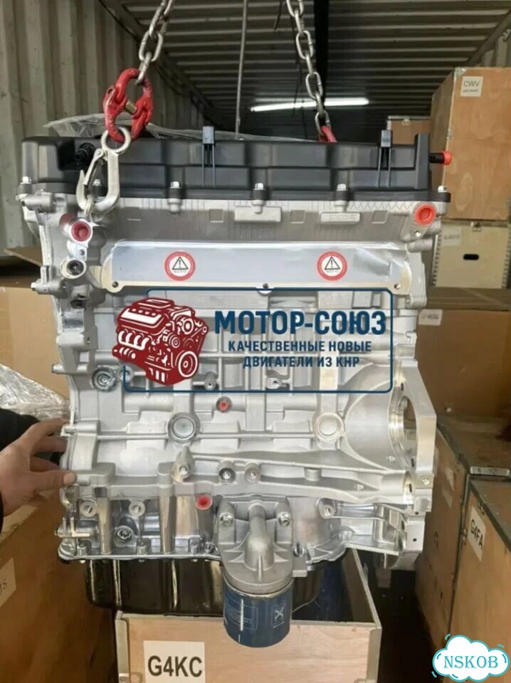 Двигатель новый G4KC Hyundai Kia фото 5