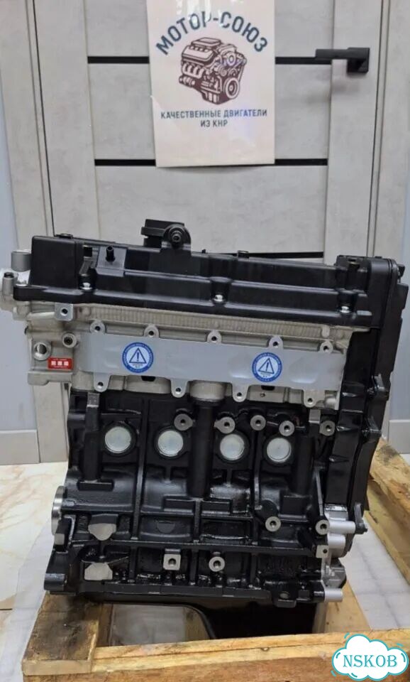 Двигатель новый G4EC Hyundai Kia фото 1