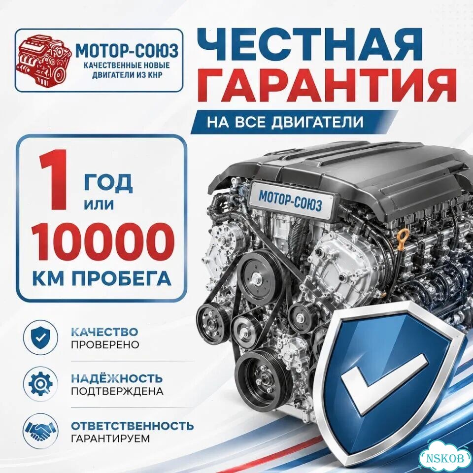 Двигатель новый BSE BSF VW Audi Skoda фото 5
