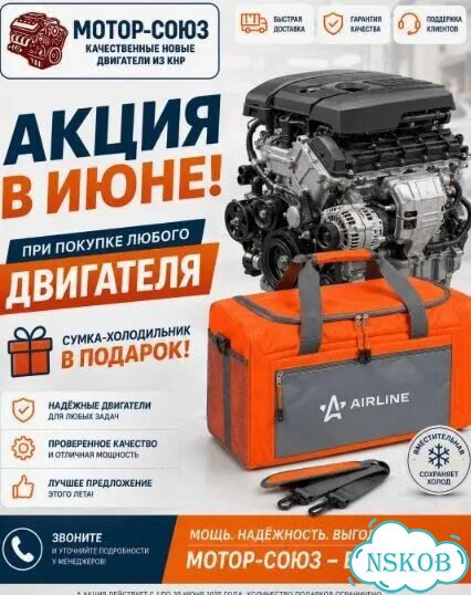 Двигатель новый BSE BSF VW Audi Skoda фото 9