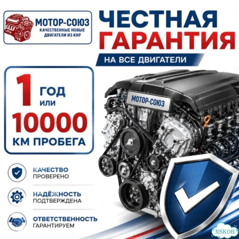 Двигатель новый 4A92 Mitsubishi фото 7