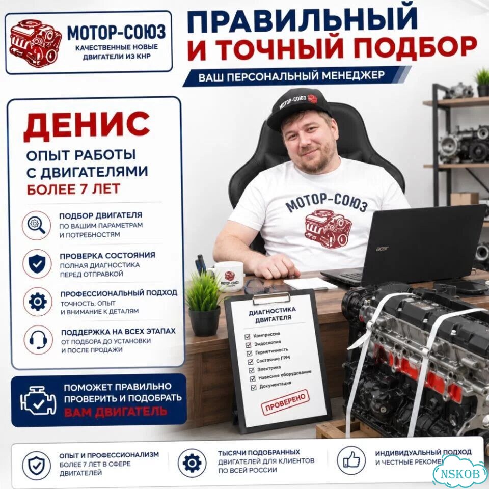 Двигатель новый G4KH дорест Hyundai KIa фото 10