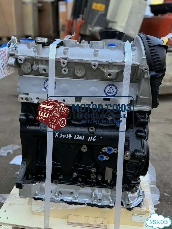 Двигатель новый CCZ Audi Skoda VW фото 1